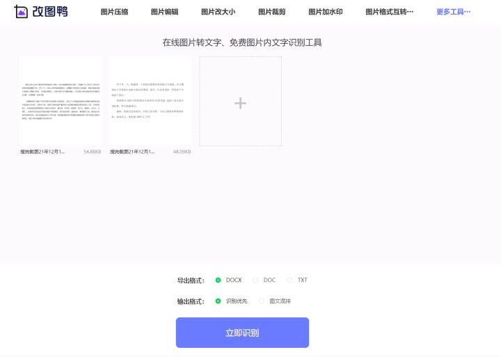 百度文庫(kù)怎么免費(fèi)下載文檔？