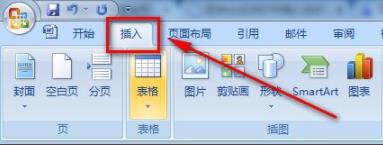 Word頁碼怎么從第二頁開始設置為1？