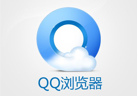 qq瀏覽器怎么禁用JS