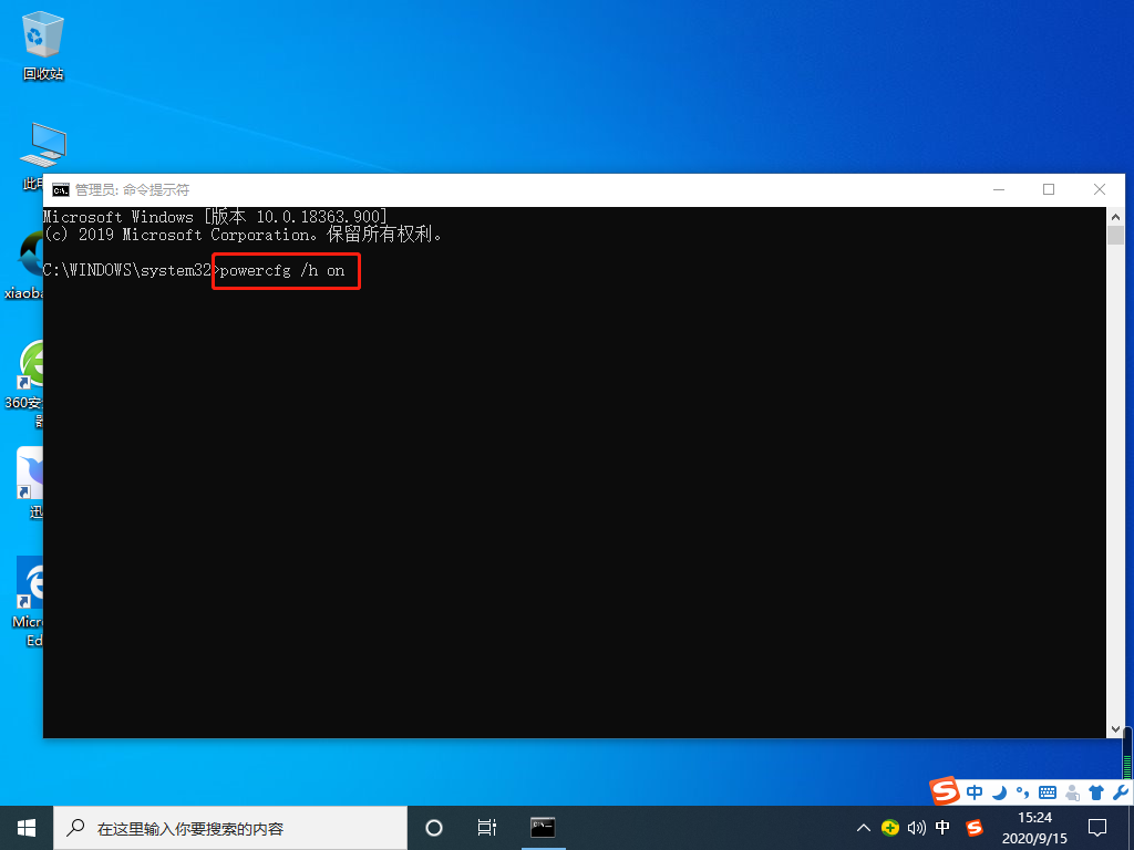 Win10 20H2開機內存占用60%怎么辦？