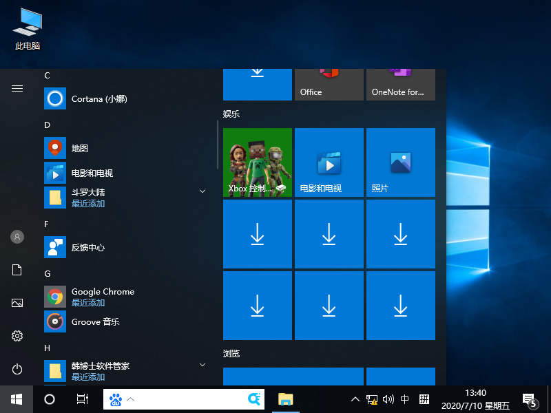 Win10鼠標間歇性失靈卡頓是怎么回事？