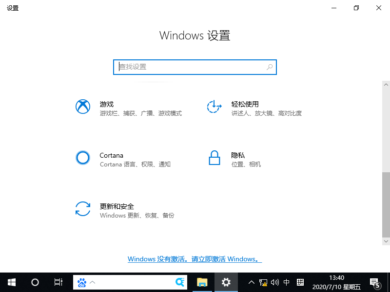 Win10鼠標間歇性失靈卡頓是怎么回事？
