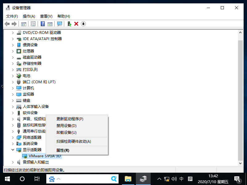 Win10鼠標間歇性失靈卡頓是怎么回事？