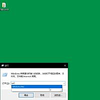 Win10系統打印機連不上怎么辦？