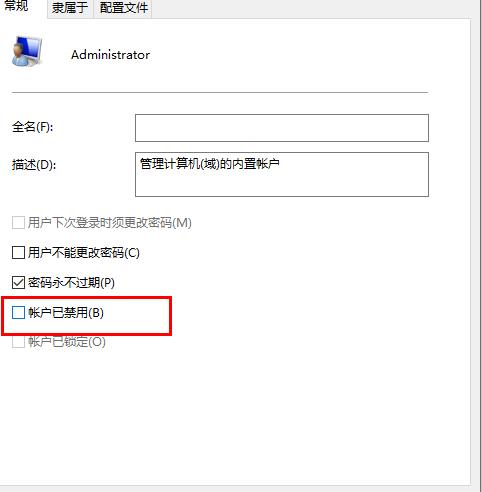 Win10字體文件夾拒絕訪問怎么辦？