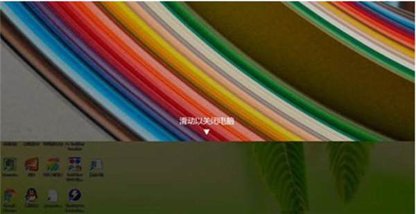 Win10關機快捷鍵都有哪些？Win10關機快捷鍵教學