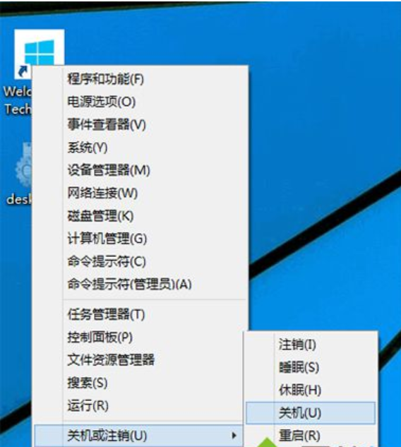 Win10關機快捷鍵都有哪些？Win10關機快捷鍵教學
