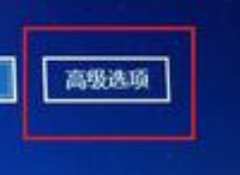 Win10怎么進(jìn)入VGA模式？