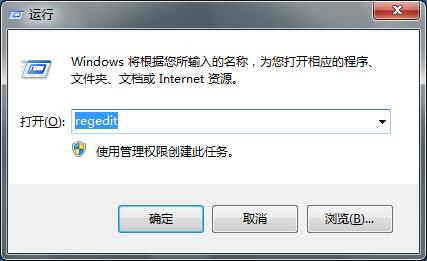 Win7電腦刪除便簽的時候沒有確認提示怎么辦？