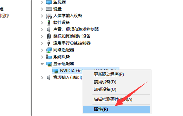 Win10系統顯卡驅動安裝失敗怎么辦？