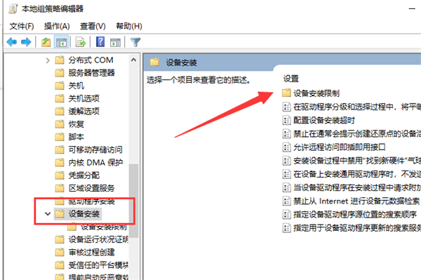 Win10系統顯卡驅動安裝失敗怎么辦？