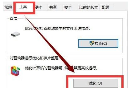 Win10電腦更新完系統之后變得卡頓怎么辦？Win10更新完卡頓解決辦法