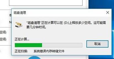 Win10電腦更新完系統之后變得卡頓怎么辦？Win10更新完卡頓解決辦法