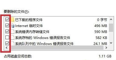 Win10電腦更新完系統之后變得卡頓怎么辦？Win10更新完卡頓解決辦法