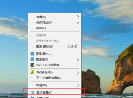 Win10軟件界面顯示模糊怎么辦？
