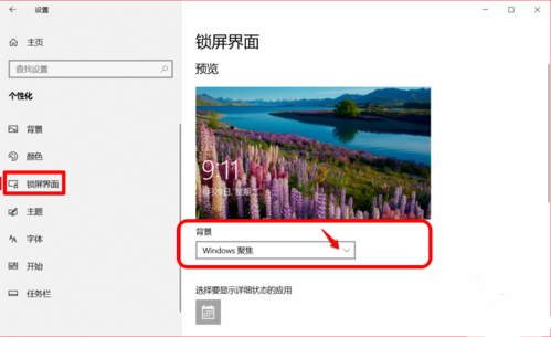 Windows10系統如何徹底關閉所有廣告？