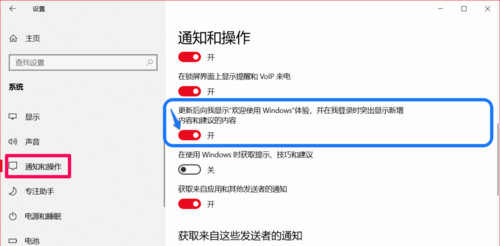 Windows10系統如何徹底關閉所有廣告？