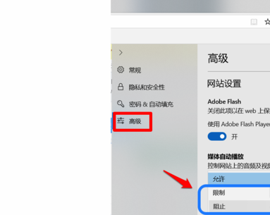 Windows10系統如何徹底關閉所有廣告？