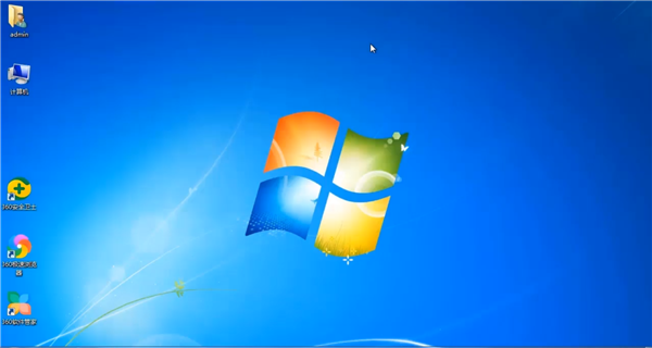 Win7系統怎么刪除回收站圖標
