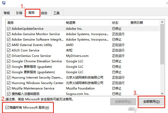 小編教你Win10無(wú)法終止進(jìn)程拒絕訪問(wèn)怎么辦？