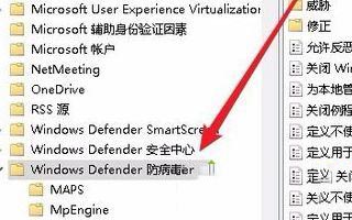 Win10實時保護關不掉怎么辦？