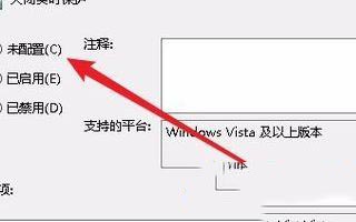 Win10實時保護關不掉怎么辦？