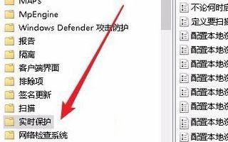 Win10實時保護關不掉怎么辦？