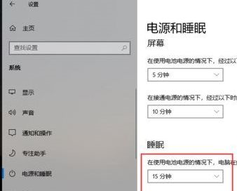 Win10專業版如何設置鎖屏后不斷網？超詳細的圖文教程