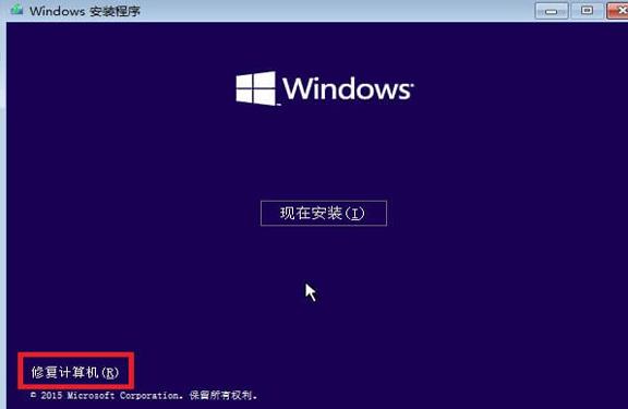 Win7 0xc000014c怎么修復(fù)？0xc000014c修復(fù)步驟