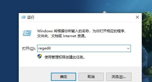 怎么把Win10注冊(cè)表恢復(fù)初始？