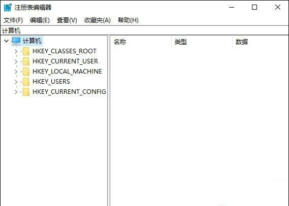 怎么把Win10注冊(cè)表恢復(fù)初始？