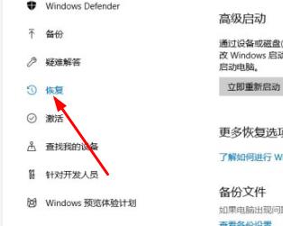 Win10最后一次正確配置在哪里？怎么啟動？