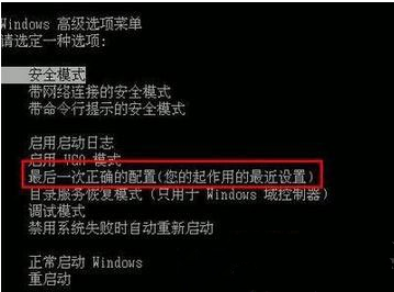Win10怎么還原上一次正確配置？