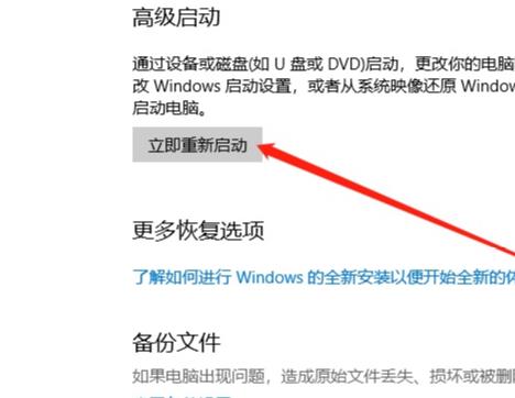 Win10最后一次正確配置在哪里？怎么啟動？