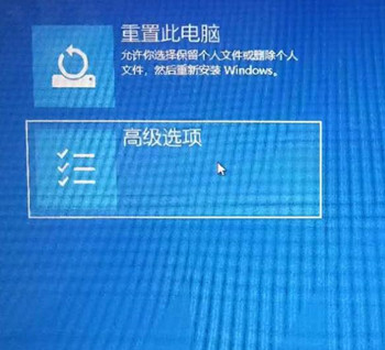 Win10最后一次正確配置在哪里？怎么啟動？