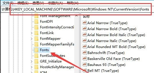Win10怎樣更改系統字體？Win10系統字體更改方法