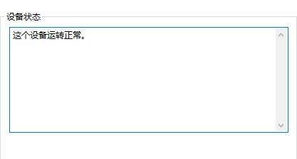 Win10 網卡驅動異常怎么辦？Win10網卡驅動異常解決方法