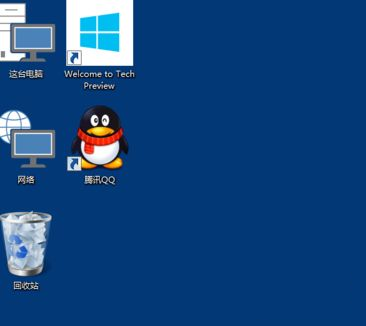 Win10系統如何修改桌面圖標大小？
