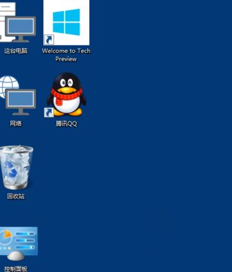 Win10系統如何修改桌面圖標大小？