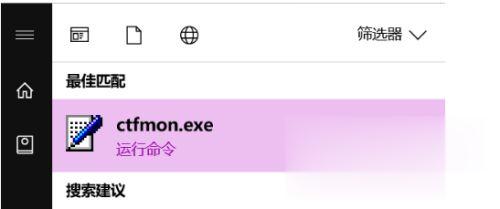 Win10更新后不能切換輸入法怎么解決？Win10更新后不能切換輸入法解決方法