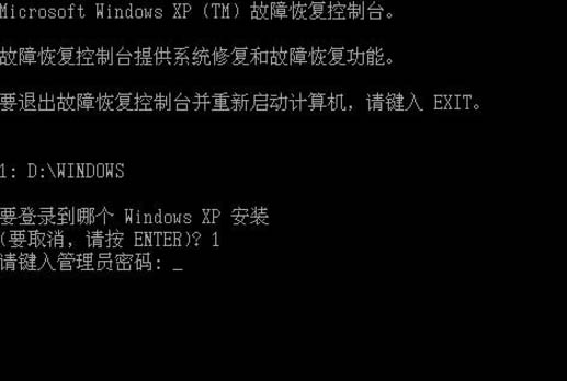 WinXP的故障恢復(fù)控制臺(tái)要怎么進(jìn)入？WinXP故障恢復(fù)控制臺(tái)進(jìn)入方法