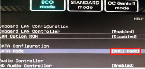 Win7系統藍屏安全模式進不去怎么辦