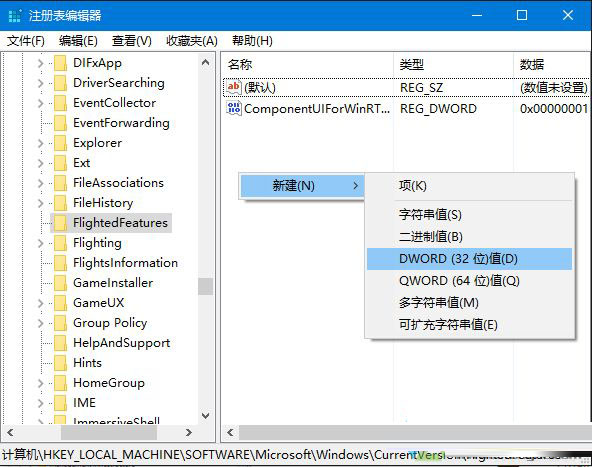 Win10右鍵菜單設(shè)置如何調(diào)整菜單寬度？Win10右鍵菜單設(shè)置調(diào)整菜單寬度的方法