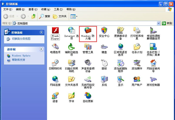 WinXP系統怎么關閉防火墻？WinXP系統關閉防火墻方法教學