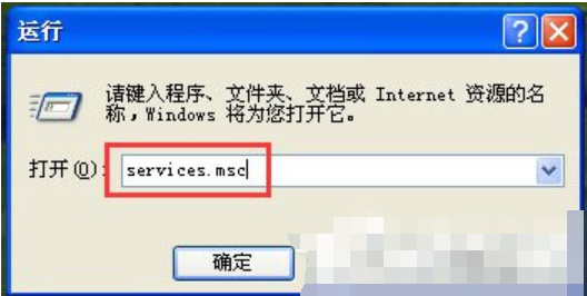 WinXP系統怎么關閉防火墻？WinXP系統關閉防火墻方法教學