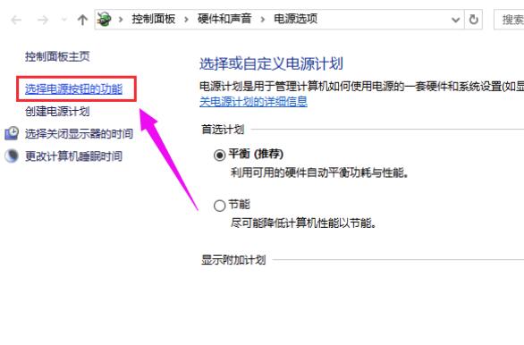 Win10 20H2系統睡眠模式變自動關機怎么回事？