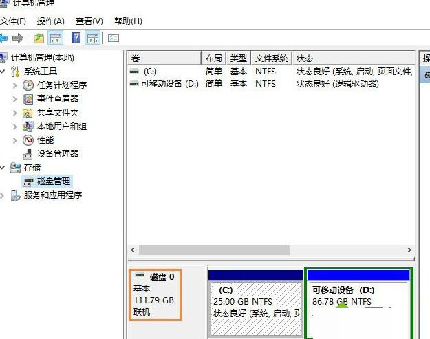 Win10電腦硬盤容量如何查看？