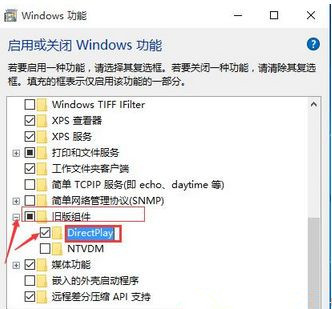 Win10系統(tǒng)玩游戲總是閃退怎么解決？
