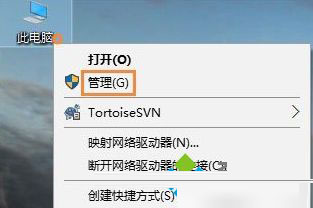 Win10電腦硬盤容量如何查看？