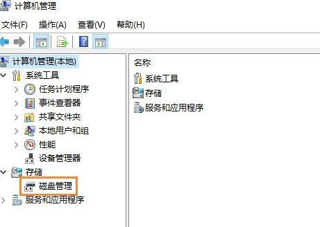 Win10電腦硬盤容量如何查看？